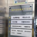 기분조은이비인후과 이미지