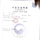 새솔펜션 이미지