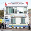 진주공부방지역아동센터 이미지