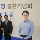 영춘의원 이미지