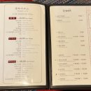 중국요리 상하이 | 김해맛집 중국요리상하이 점심특선 중식코스 후기