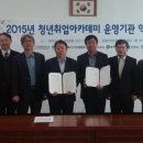 한국산업인력관리공단강원지사 이미지