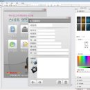 한비즈소프트