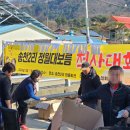 송천2리 이미지