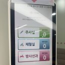 세화한방병원 이미지