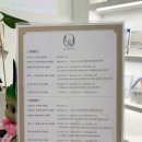 마곡동 피부샵 유앤제이 에스테틱 윤곽관리 후기