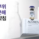 경희라인한의원 이미지