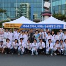 대한한약국 의계신문