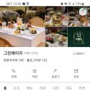 상대온천관광호텔 이미지