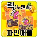베이프렌드 이미지