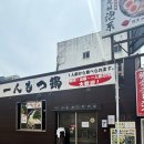 [🇯🇵후쿠오카 2박3일 : 2일차] 팽스톡, 미나텐진, 100엔샵(세리아), 모모치해변, 하카타멘모츠야 (+일본...
