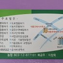 믿음직한건축사사무소 이미지
