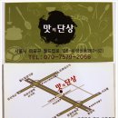 GS25 망원중앙점 이미지