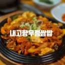 언동로 217번길1 이미지