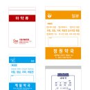 에이플러스약국 이미지