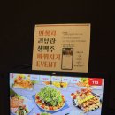연꽃치 성신여대점 | 성신여대 맛집 연꽃치 성신여대점 후기 | 후토마끼와 단새우우니 먹고 온 솔직 후기