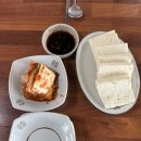 전통맷돌순두부 | 경주 순두부 맛집 끝판왕 전통맷돌순두부 후기