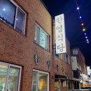 한영 | 📍대전 맛집 | 한영식당 닭볶음탕 내돈내산 솔직후기, 현지인 추천 노포 찐맛집