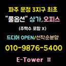 산내교차로2 이미지