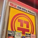 꾸석지돌판한우광명사거리점 | 이상준 고깃집 꾸석지돌판한우 광명사거리점 솔직후기 메뉴 영업시간 주차 웨이팅 아기의자