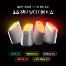 온스킨