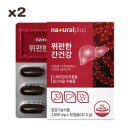 플러스위 이미지