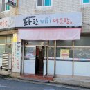 월촌역 이미지