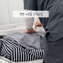 평택시견인관리사무소 | 평택 교정 잘하는 곳/바른몸 신체교정에서 신체교정 받은 후기