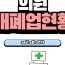 광진 한나동물병원 이미지
