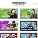 호기심놀이터
