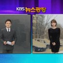 181204 KBS 뉴스광장(3) 2부 첫시작을 열어주신 아랑님 이미지