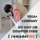 한라컴퍼니 이미지