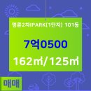 현대I공인중개사사무소 이미지