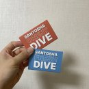 산토샤 | 인센스 유목민 정착템 산토샤 다이브 페이퍼 인센스 후기