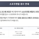 2022.6.18 (토) 우체국 택배 파업 시작 이미지