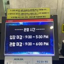 오션 아레나 이미지