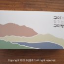 서정광과자점