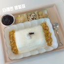 명일동빙수 맛집! 타래퀸 명일점 실타래 빙수 솔직 후기
