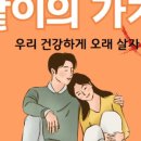 호아짐
