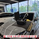 자동차수리리페어 | [서초 우면동] BMW 1시리즈 자동차 유리복원 출장 수리 후기! 벌써 3번째 믿고 맡겨주신 단골 고객님