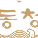 청정 벌꿀 이미지