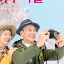봉동 게이트볼장 네이버블로그