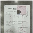 케이우리학원