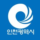 귀염뽀짝 행복한 인천 프렌즈 이모티콘받기.(무료)선착순 완료. 이미지