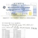 김한길 죽기 전에 고해성사 부탁한다 문재인 1조원 수표 세탁 동행 이미지