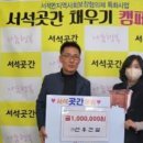 (주)선우건설