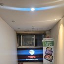 리시온레스토랑 | ■서초동맛집 교대역맛집 교대역근처맛집 교대양갈비 강남양갈비 강남양갈비맛집 강남데이트코스,에떼램