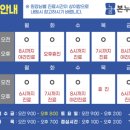 본누리정형외과의원 네이버블로그