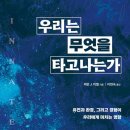 2단지책과비디오 루리웹 뉴스보드