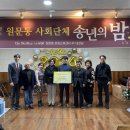 원문동문화교육센터 이미지